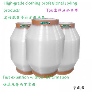 Mobilon TPU Tape Mobi Lon Tape TPU Ruban en relief